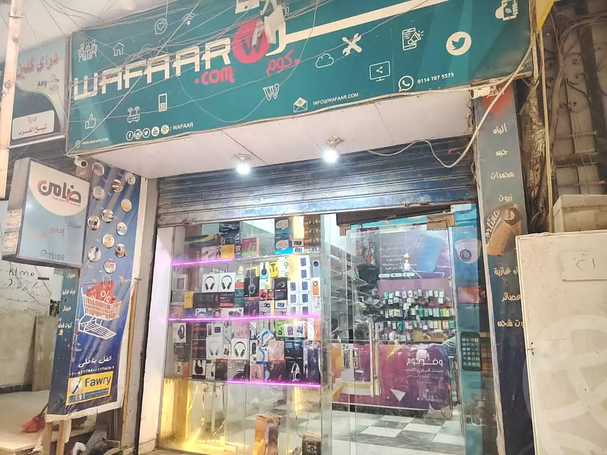 https://aqarmap.com.eg/en/listing/6905742-for-sale-cairo-faisal-mostafa-el-masry-st