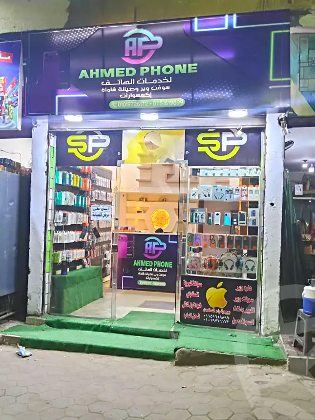 https://aqarmap.com.eg/ar/listing/6910104-for-sale-cairo-faisal