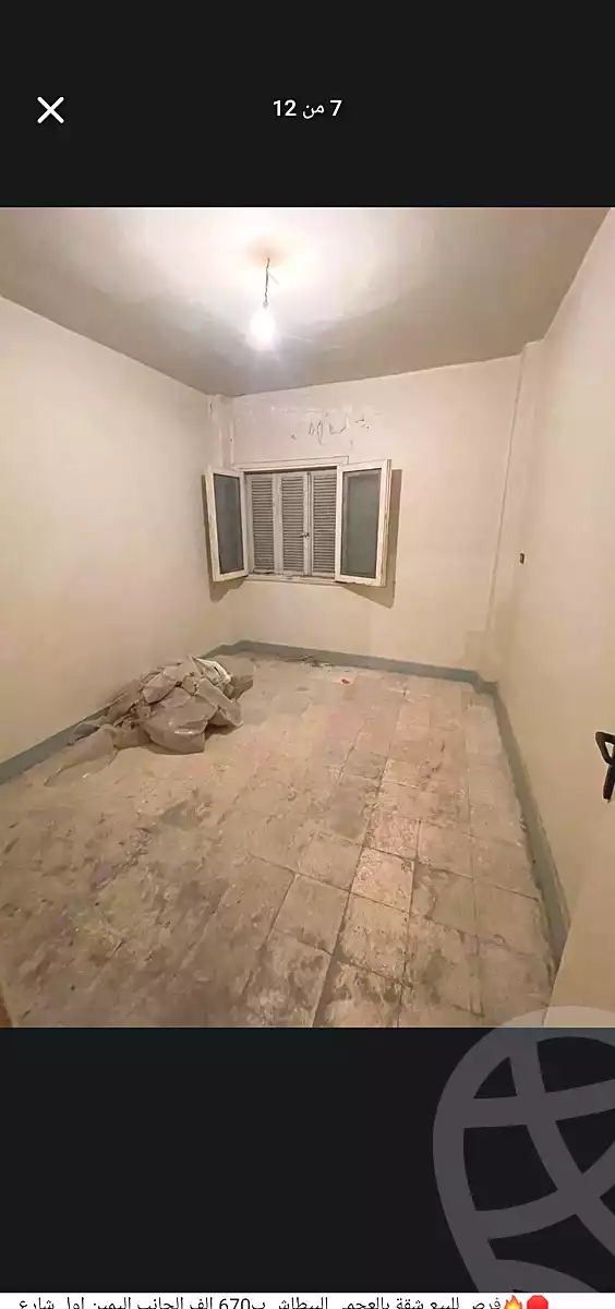 https://aqarmap.com.eg/ar/listing/6912069-for-sale-alexandria-al-agamy-lbytsh-al-andalous-wa-al-hgaz-st