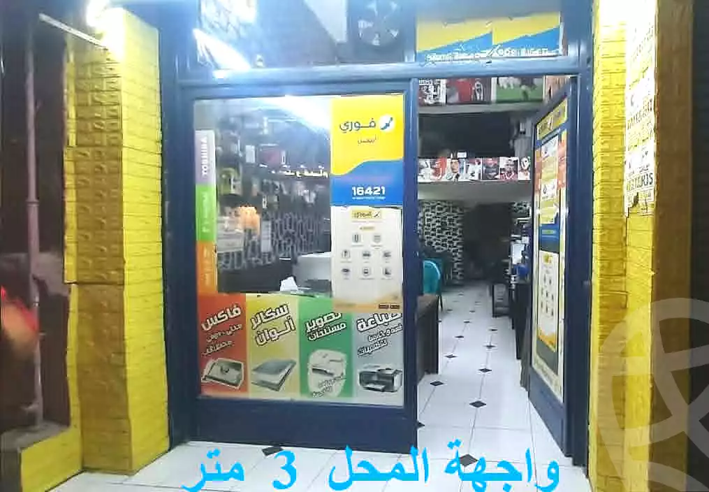 https://aqarmap.com.eg/en/listing/6920716-for-sale-cairo-downtown-abdeen-sherif-pasha-st