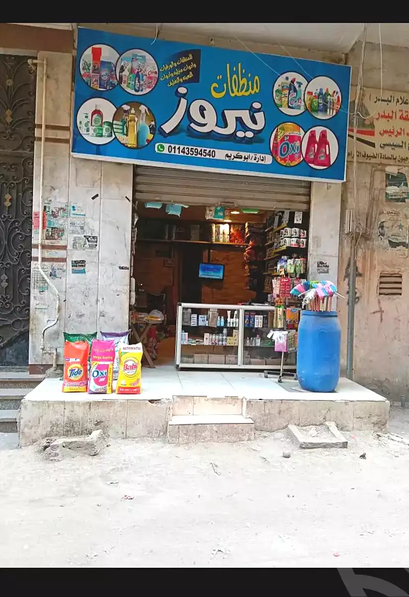 https://aqarmap.com.eg/en/listing/6930584-for-rent-cairo-faisal-el-matbeaa-amr-ibn-al-aas-st