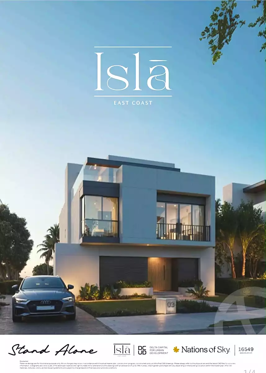 https://aqarmap.com.eg/ar/listing/6933424-for-sale-dakahlia-new-mansoura-city-isla-compound-delta