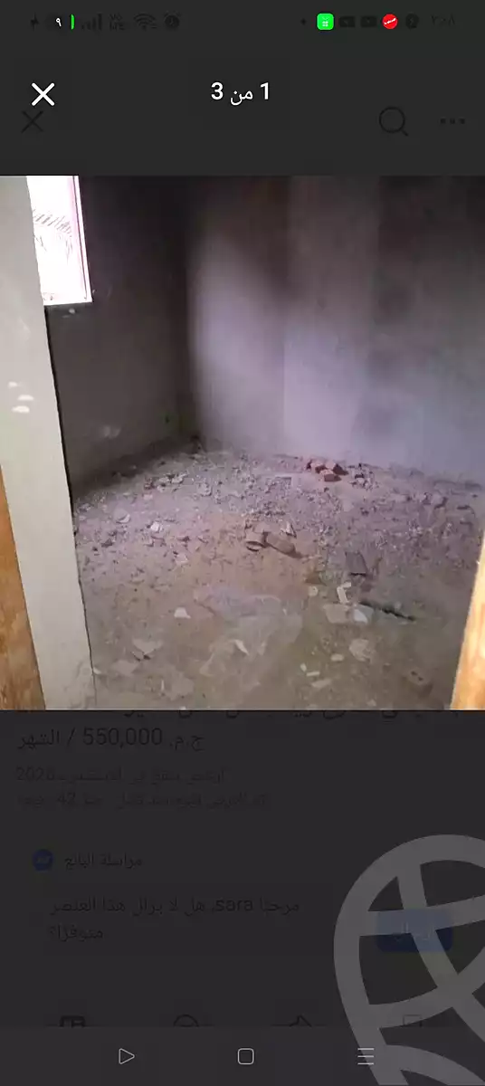 https://aqarmap.com.eg/ar/listing/6934578-for-sale-alexandria-al-agamy-bw-ywsf