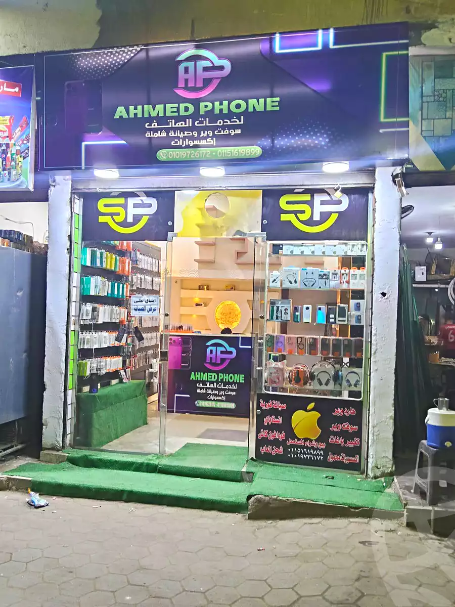 https://aqarmap.com.eg/en/listing/6940152-for-sale-cairo-faisal-shareaa-el-eshren