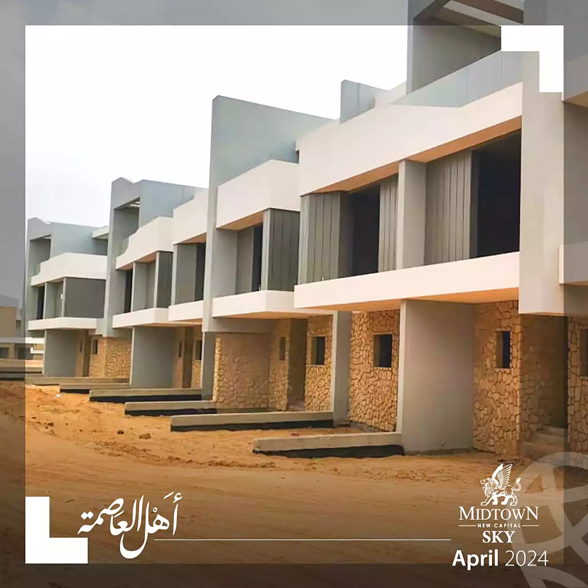 https://aqarmap.com.eg/ar/listing/6941598-for-sale-cairo-new-administrative-capital-r7-midtown-sky