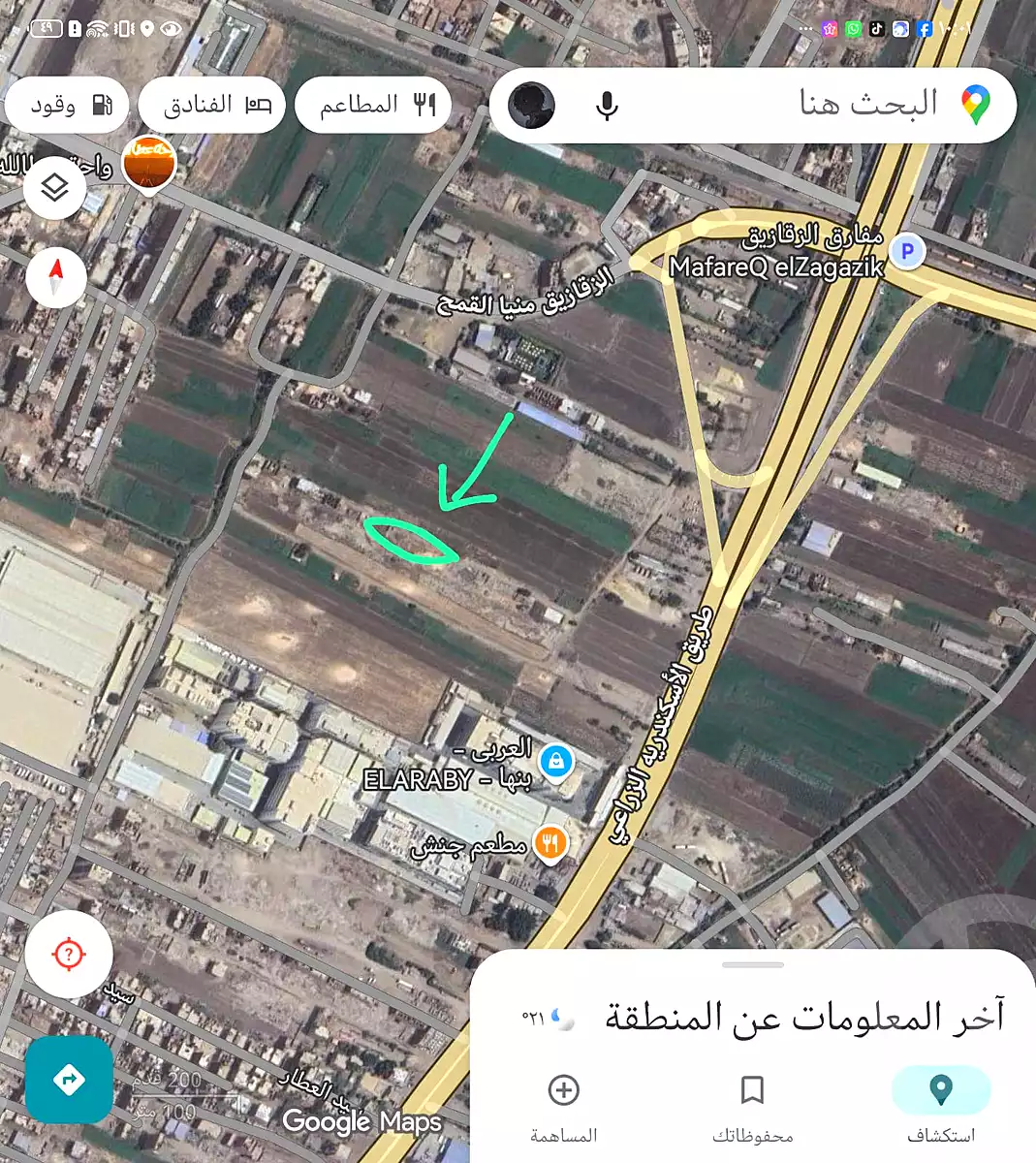 https://aqarmap.com.eg/ar/listing/6944267-for-sale-qalyubia-banha-city-el-mansheya