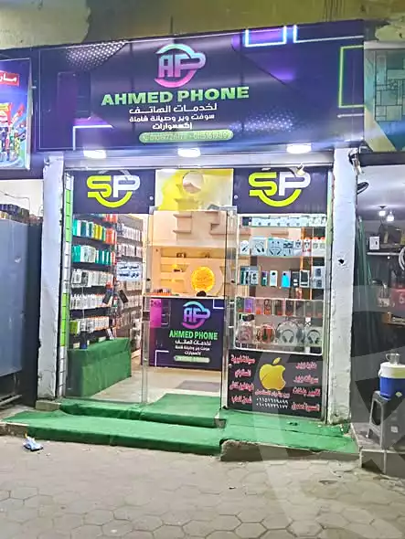 https://aqarmap.com.eg/en/listing/6950958-for-sale-cairo-faisal-shareaa-el-eshren