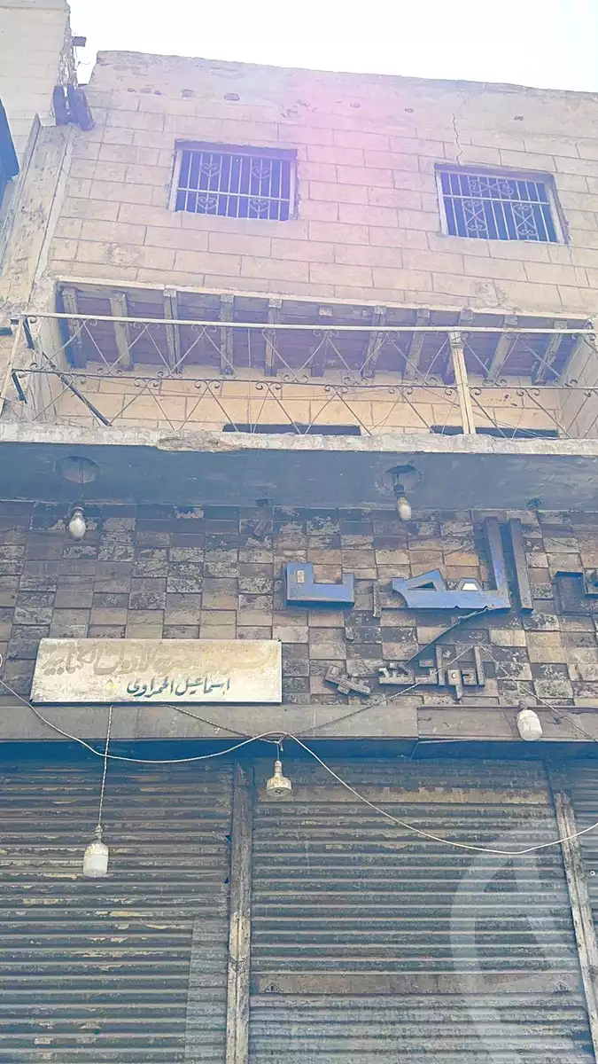 https://aqarmap.com.eg/en/listing/6974566-for-sale-cairo-downtown-el-gamalya-el-hussein
