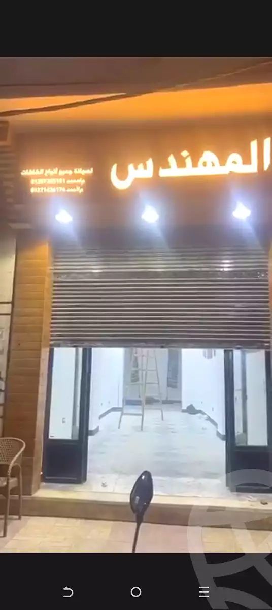 https://aqarmap.com.eg/ar/listing/6976891-for-sale-alexandria-al-agamy-el-hanouvel-al-haded-we-al-soulb-st