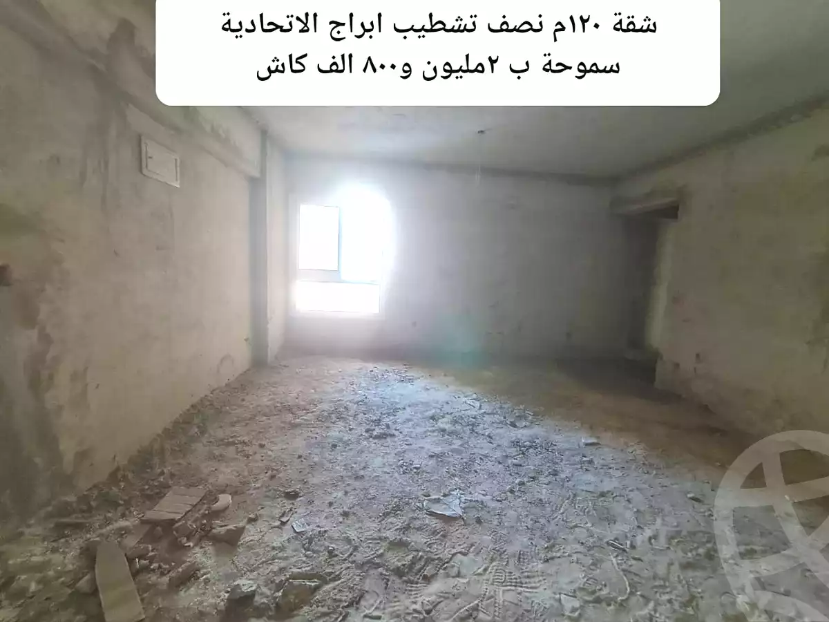 https://aqarmap.com.eg/ar/listing/6978100-for-sale-alexandria-smouha-elshohada-square-rd