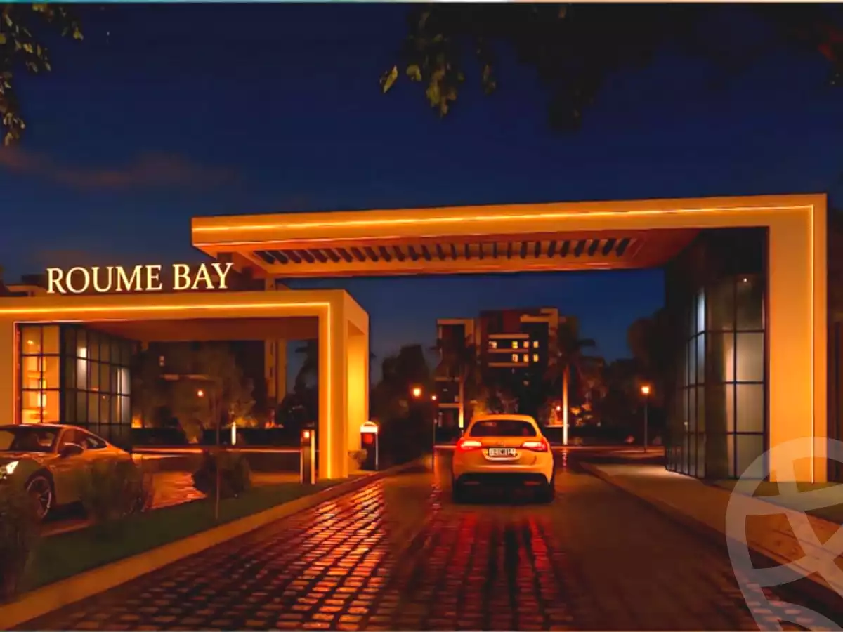 https://aqarmap.com.eg/ar/listing/6982532-projects-roume-bay