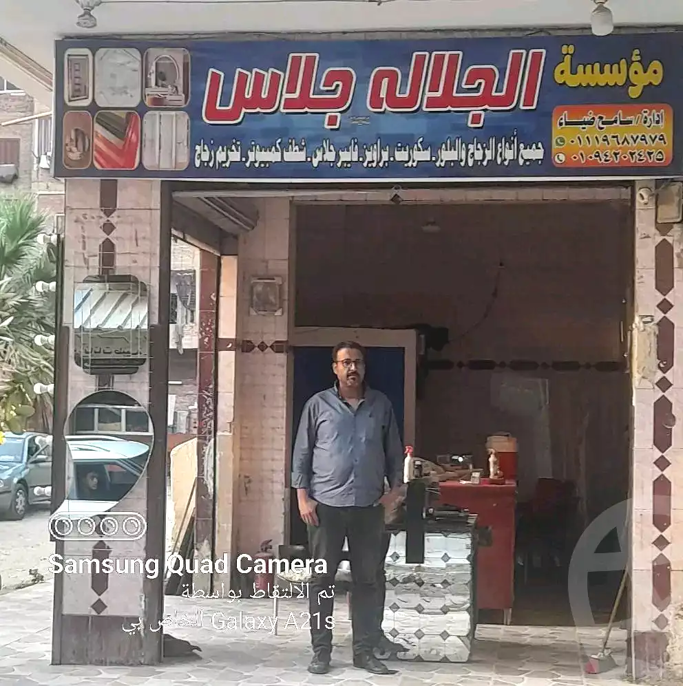 https://aqarmap.com.eg/ar/listing/6981446-for-sale-cairo-helwan-mnshy-yn-hlwn-rael-st