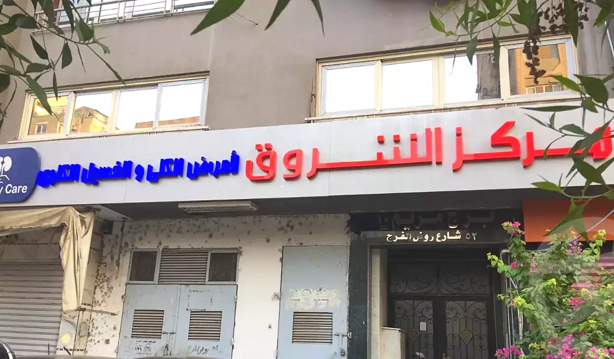https://aqarmap.com.eg/en/listing/6983767-for-sale-cairo-shoubra-rod-el-farag