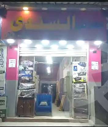 https://aqarmap.com.eg/en/listing/6985905-for-sale-cairo-faisal-el-talbeya