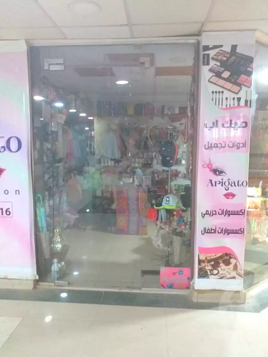 https://aqarmap.com.eg/ar/listing/6987040-for-sale-cairo-6th-of-october-el-ahyaa-neighborhood-8th-neighborhood-1