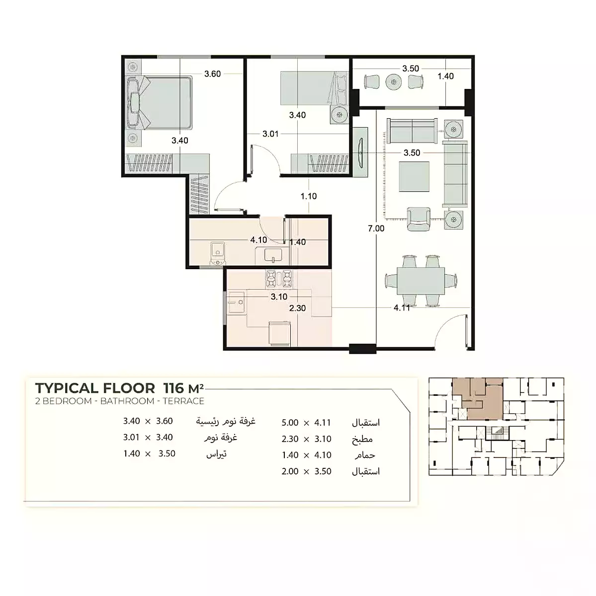 https://aqarmap.com.eg/ar/listing/6989497-for-sale-cairo-el-maadi-zahraa-el-maadi-eighth-neighborhood