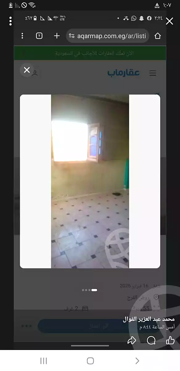 https://aqarmap.com.eg/en/listing/6997612-for-sale-cairo-shoubra-rod-el-farag