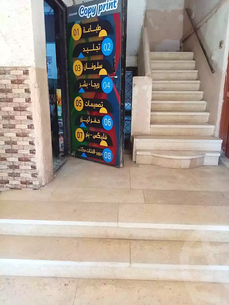 https://aqarmap.com.eg/en/listing/7004995-for-sale-el-minia-mdyn-lmny-adnan-el-malkey-st