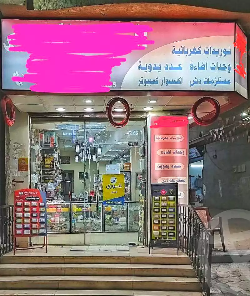 https://aqarmap.com.eg/ar/listing/7005504-for-sale-cairo-el-haram-el-maryotya-el-ikhlas-st