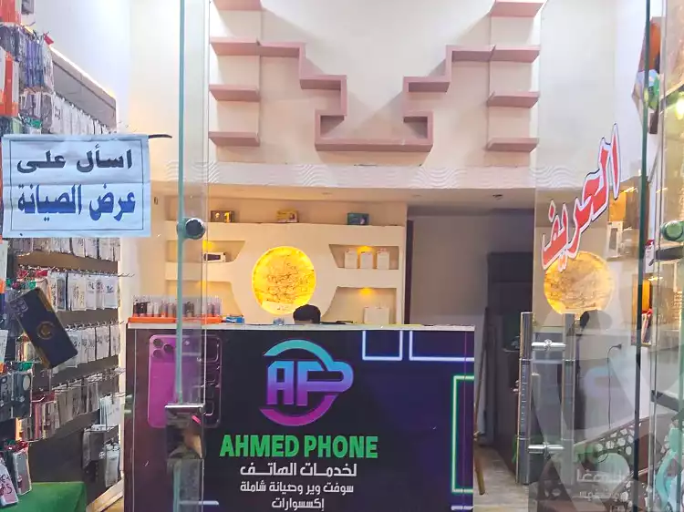 https://aqarmap.com.eg/en/listing/7010587-for-sale-cairo-faisal-shareaa-el-eshren