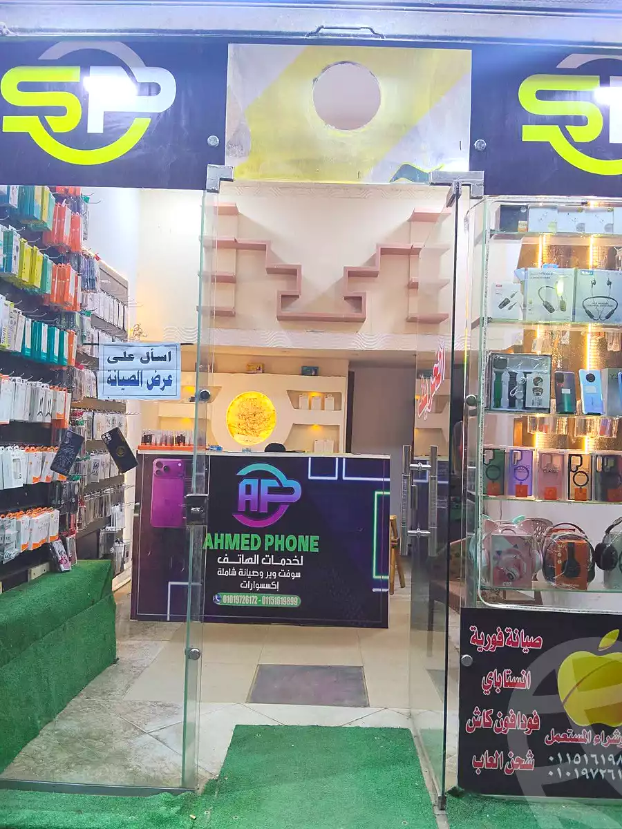 https://aqarmap.com.eg/en/listing/7012204-for-sale-cairo-faisal-el-arbaeen-st