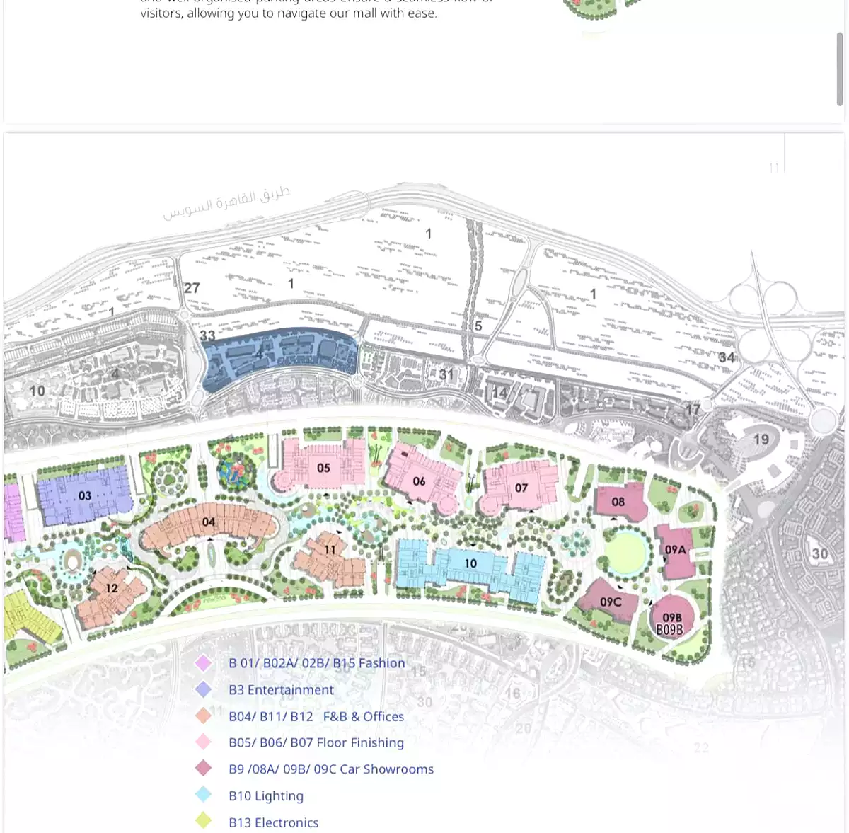 https://aqarmap.com.eg/ar/listing/7012964-for-sale-cairo-new-cairo-madinaty-open-air-mall