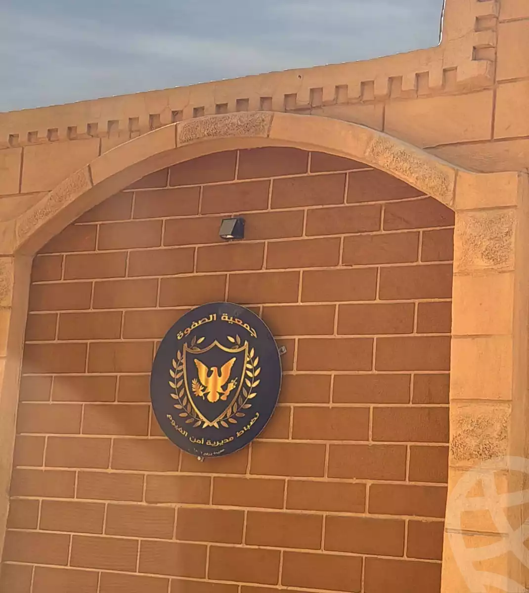https://aqarmap.com.eg/en/listing/6810677-for-sale-el-fayoum-etsa-itsa-city