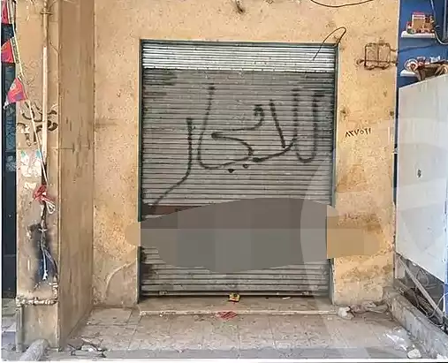 https://aqarmap.com.eg/en/listing/7020962-for-rent-cairo-shoubra-el-sahel-ibrahim-nagy-st