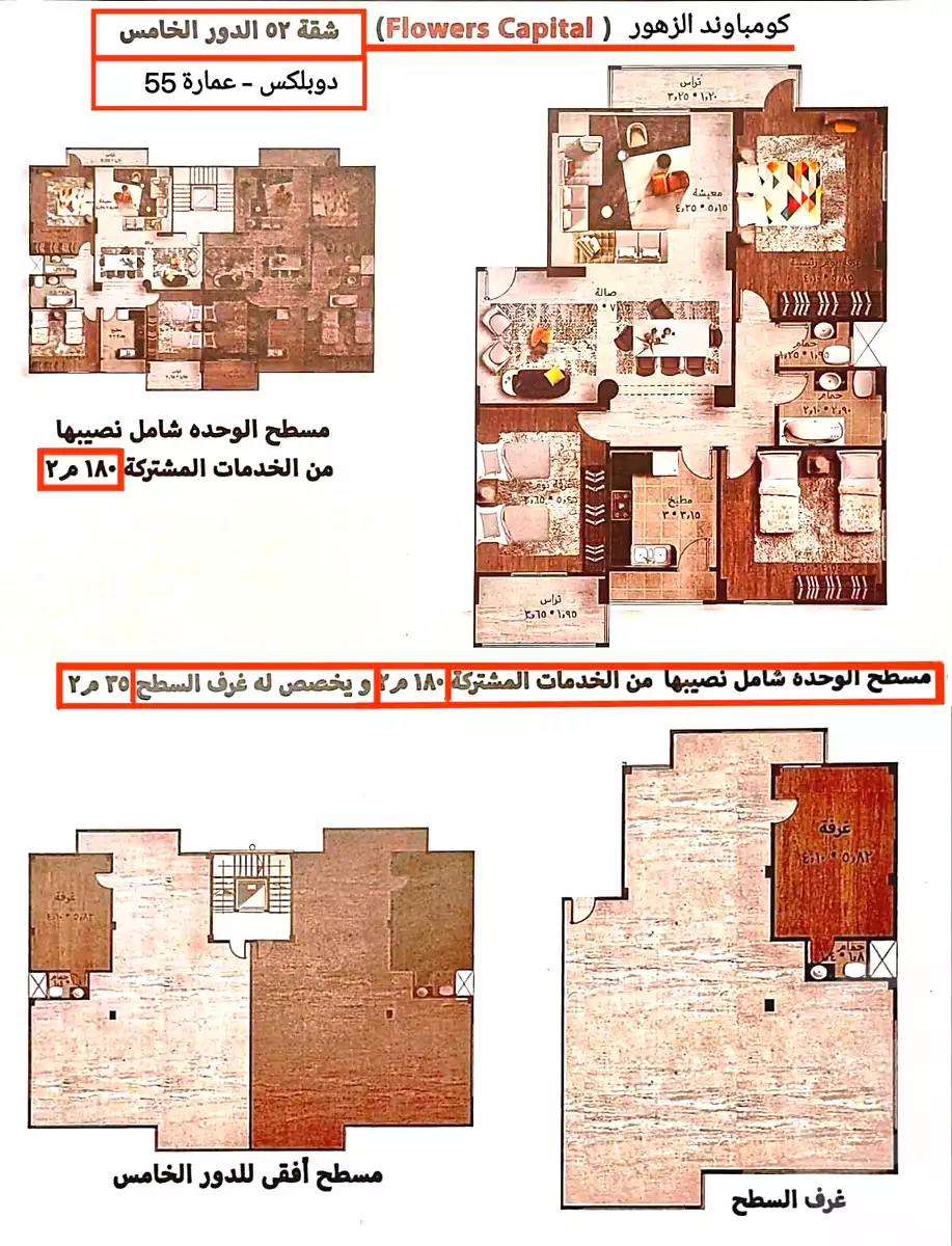 https://aqarmap.com.eg/en/listing/7013366-for-sale-cairo-new-administrative-capital-r7-capital-flowers-compound