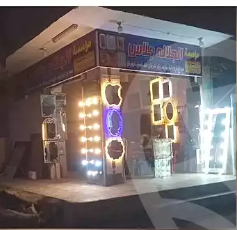 https://aqarmap.com.eg/ar/listing/7028793-for-sale-cairo-helwan-helwan-el-sharkeya-latif-basha-st