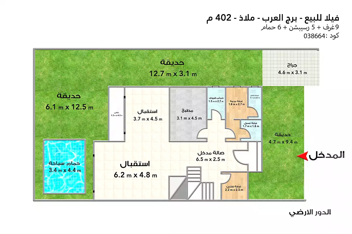 https://aqarmap.com.eg/ar/listing/7031996-for-sale-alexandria-borg-el-arab-compounds-in-borg-el-arab-malaaz-compound-jdar