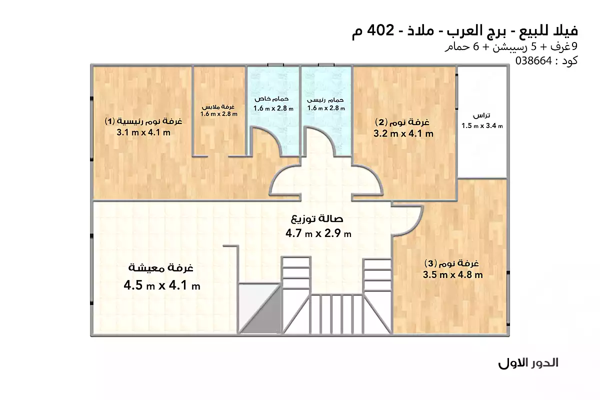 https://aqarmap.com.eg/ar/listing/7031996-for-sale-alexandria-borg-el-arab-compounds-in-borg-el-arab-malaaz-compound-jdar