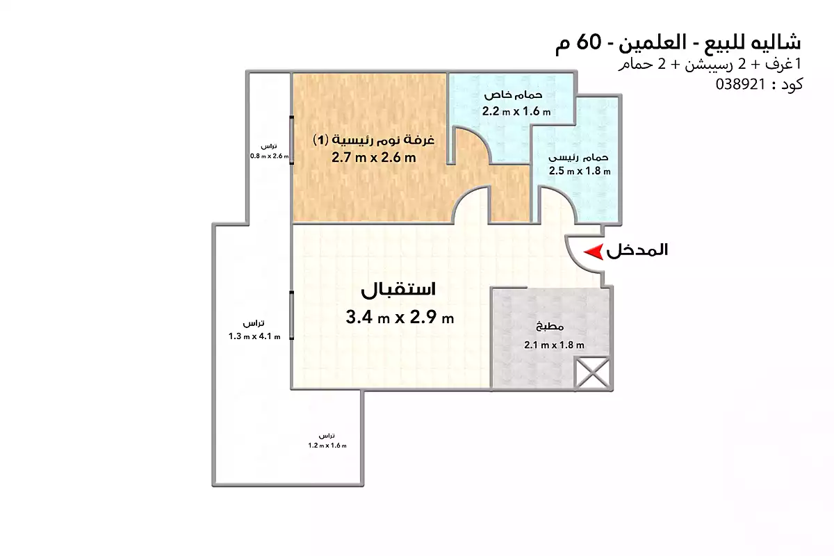 https://aqarmap.com.eg/ar/listing/7032107-for-sale-north-coast-resorts-porto-golf-marina