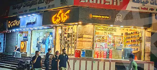 https://aqarmap.com.eg/ar/listing/7033145-for-rent-cairo-faisal-el-talbeya