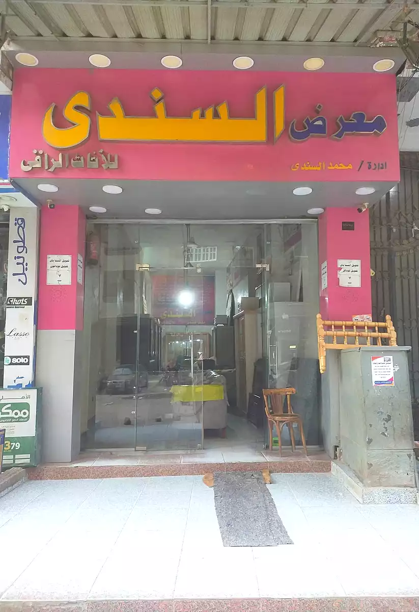 https://aqarmap.com.eg/en/listing/7036209-for-sale-cairo-faisal-el-talbeya