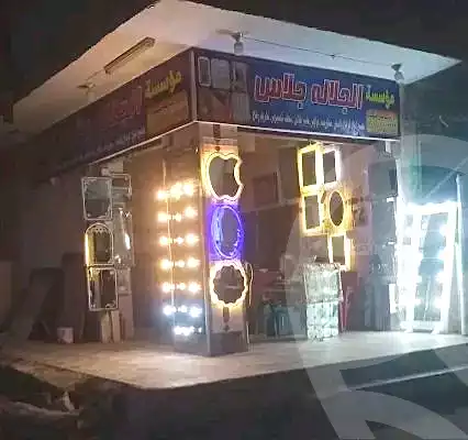 https://aqarmap.com.eg/en/listing/7041736-for-sale-cairo-helwan-mnshy-yn-hlwn-rael-st