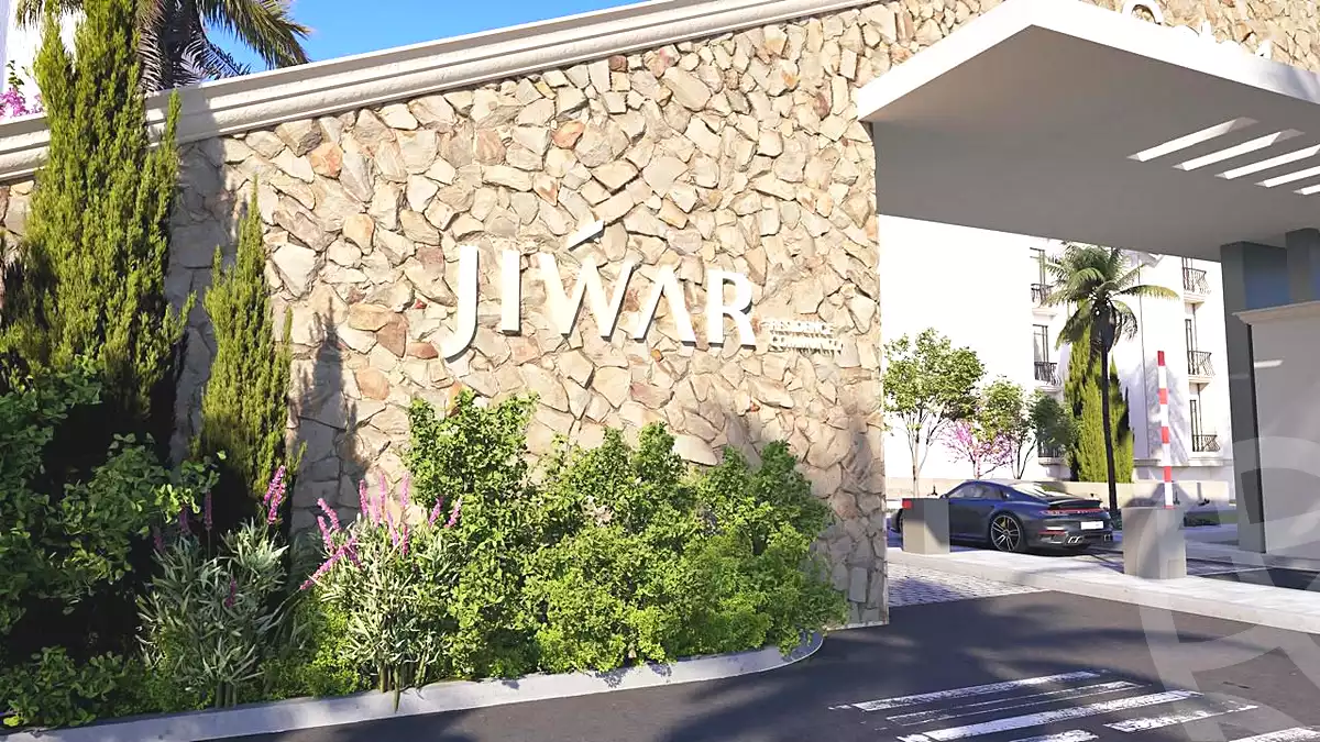 https://aqarmap.com.eg/ar/listing/7043800-for-sale-cairo-new-cairo-6th-settlement-compounds-jiwar-residence-compound-concrete
