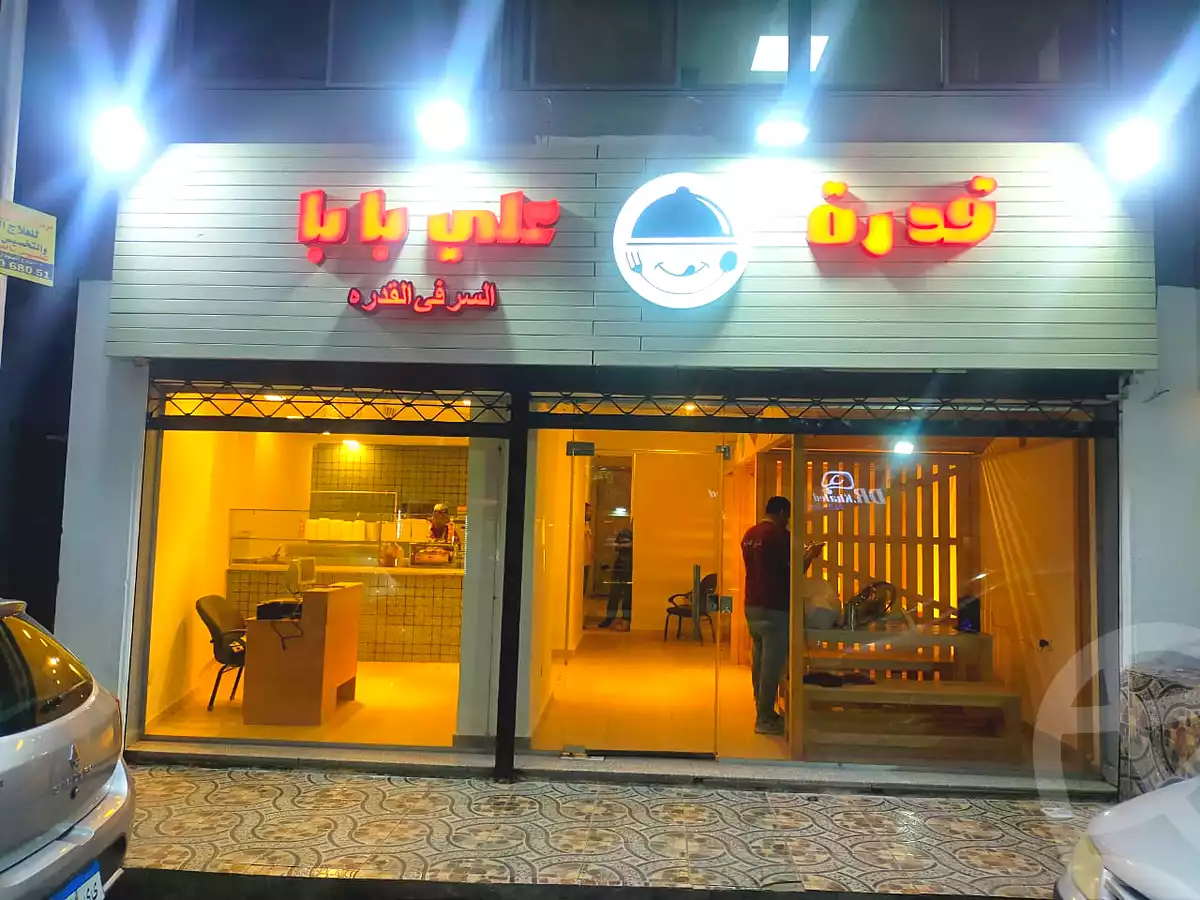 https://aqarmap.com.eg/ar/listing/7044935-for-sale-cairo-el-mohandesen-shr-jm-ldwl-l-rby