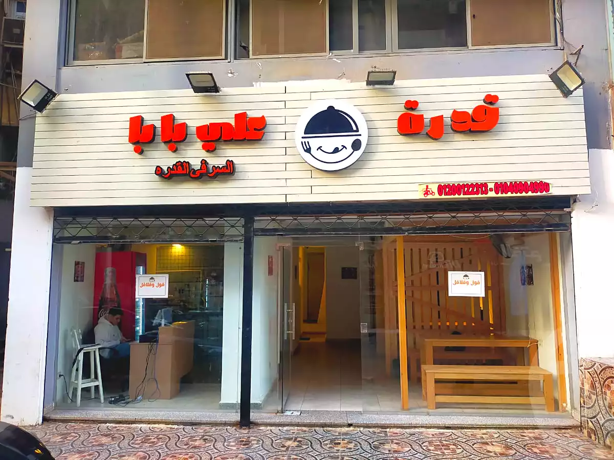 https://aqarmap.com.eg/ar/listing/7044935-for-sale-cairo-el-mohandesen-shr-jm-ldwl-l-rby