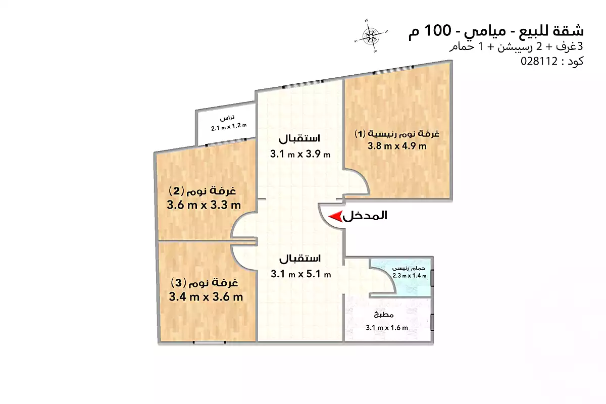 https://aqarmap.com.eg/ar/listing/7047800-for-sale-alexandria-miami-khld-bn-lwlyd