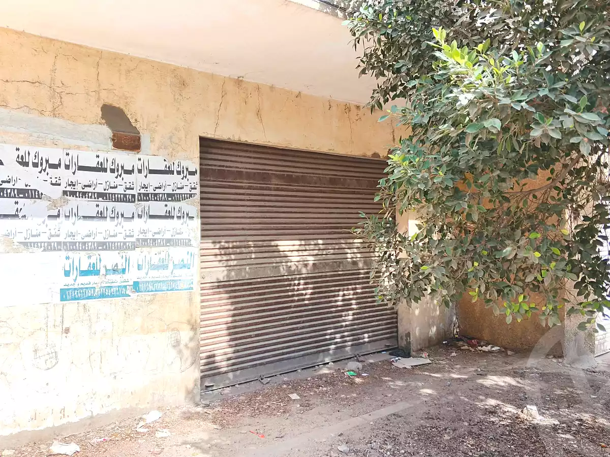 https://aqarmap.com.eg/ar/listing/7049752-for-sale-cairo-helwan-wdy-hwf-rd-no-32