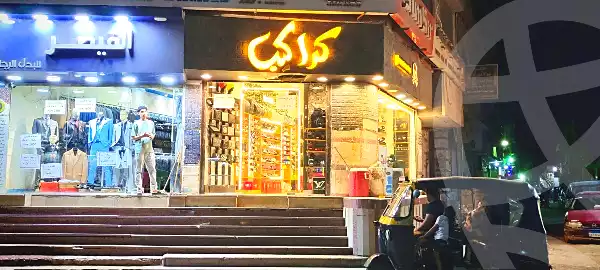 https://aqarmap.com.eg/ar/listing/7051187-for-rent-cairo-faisal-el-talbeya