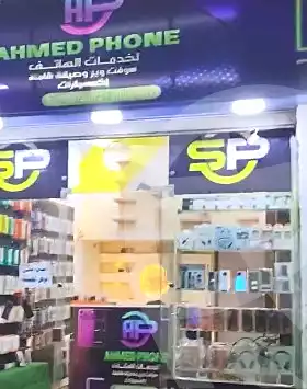 https://aqarmap.com.eg/ar/listing/7054153-for-sale-cairo-faisal-shareaa-el-eshren