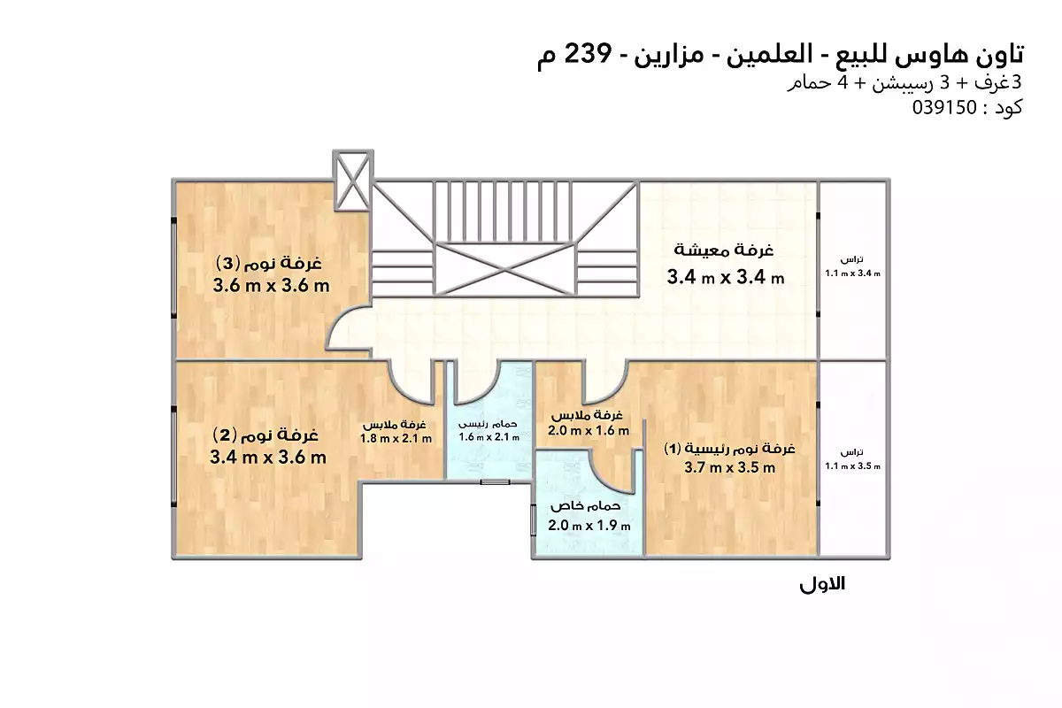 https://aqarmap.com.eg/ar/listing/7060120-for-sale-north-coast-new-alamein-mntj-t-l-lmyn-ljdyd-kmbwnd-mzryn