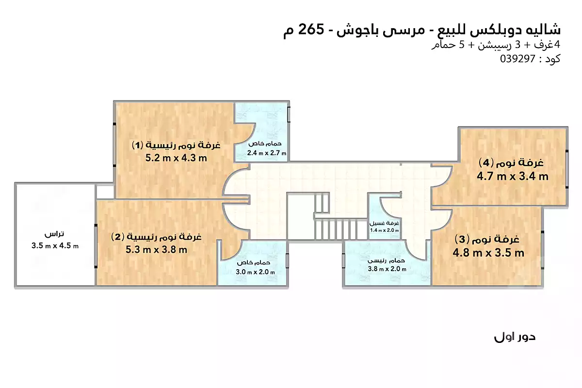 https://aqarmap.com.eg/ar/listing/7060618-for-sale-north-coast-sidi-henish