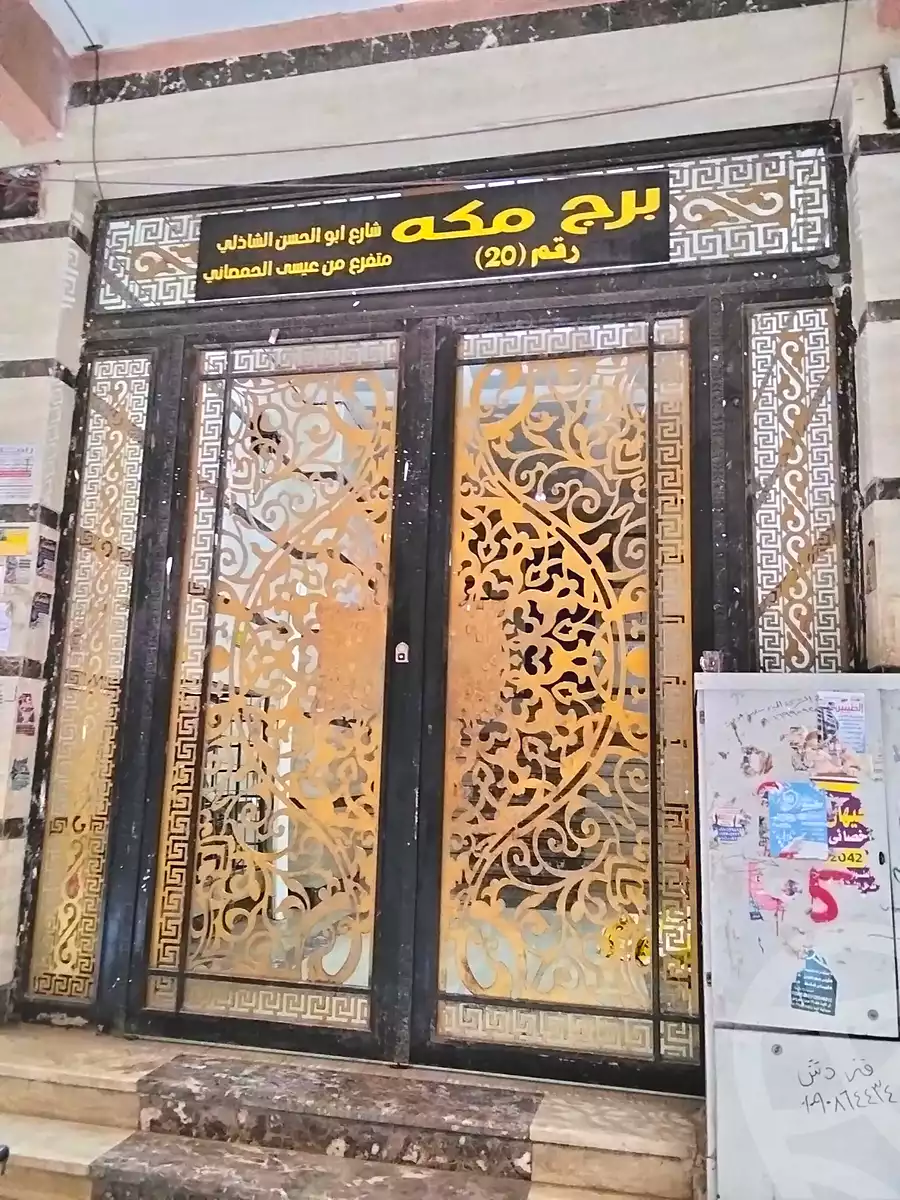 https://aqarmap.com.eg/en/listing/7063696-for-sale-cairo-faisal-el-maryotyah-al-shesheini-st