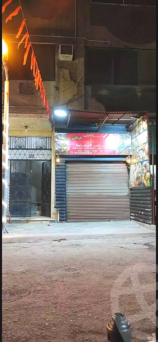 https://aqarmap.com.eg/en/listing/7065448-for-rent-cairo-dokki-el-tahrir-st