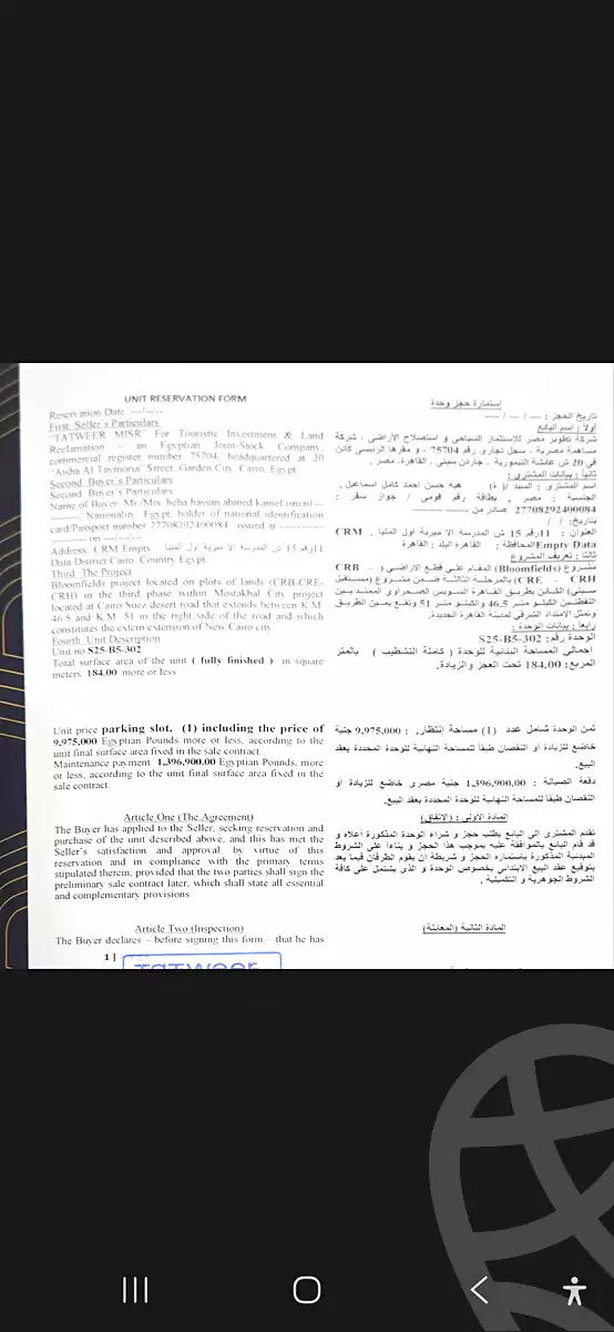 https://aqarmap.com.eg/ar/listing/7070040-for-sale-cairo-new-cairo-lmstqbl-syty-compounds-bloomfields