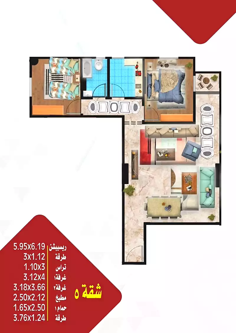 https://aqarmap.com.eg/en/listing/7073175-for-sale-cairo-helwan-helwan-el-sharkeya-abd-el-rahman-pasha-st
