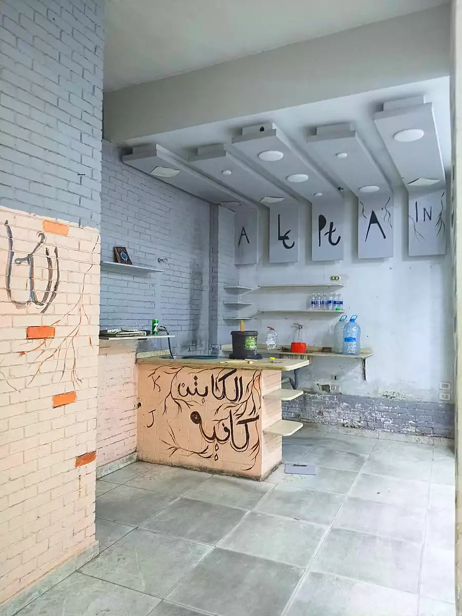 https://aqarmap.com.eg/ar/listing/7075340-for-rent-alexandria-sydy-bshr-sydy-bshr-bhry-shr-mhmd-njyb